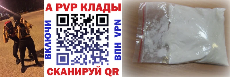 где можно купить   Иланский  А ПВП VHQ 