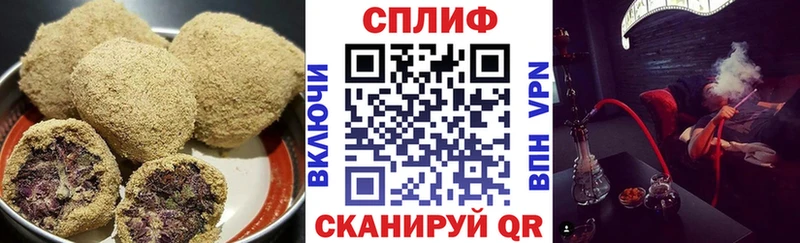 закладка  Иланский  Еда ТГК конопля 