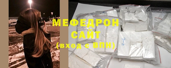 амфетамин Арсеньев