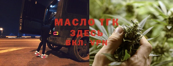 амфетамин Арсеньев