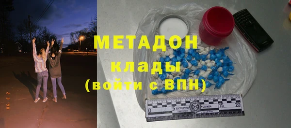 амфетамин Арсеньев