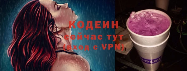 MESCALINE Баксан