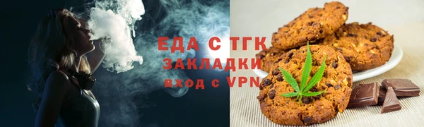 эйфоретик Армянск