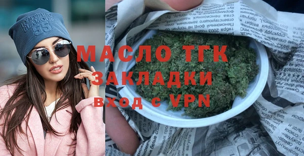 амфетамин Арсеньев