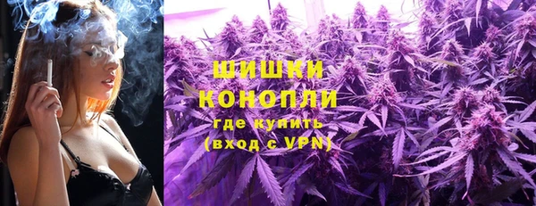 амфетамин Арсеньев
