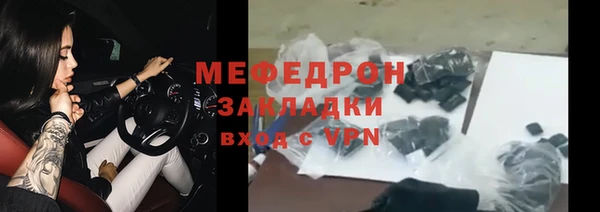 трава Снежинск