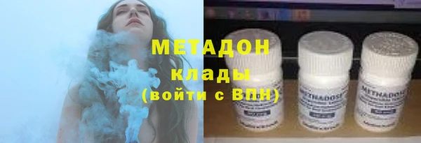 амфетамин Арсеньев
