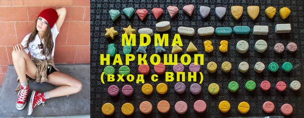 эйфоретик Армянск