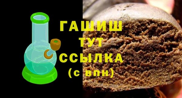 мефедрон мука Слюдянка