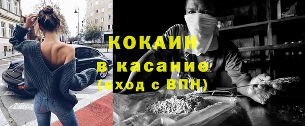 MESCALINE Баксан
