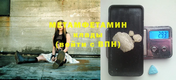 эйфоретик Армянск
