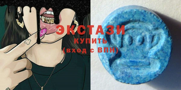 эйфоретик Армянск