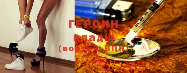 эйфоретик Армянск