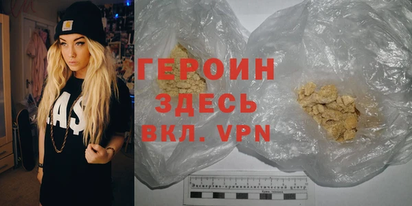 эйфоретик Армянск