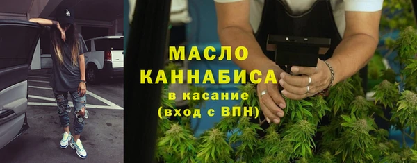амфетамин Арсеньев