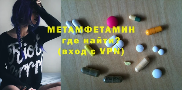 эйфоретик Армянск