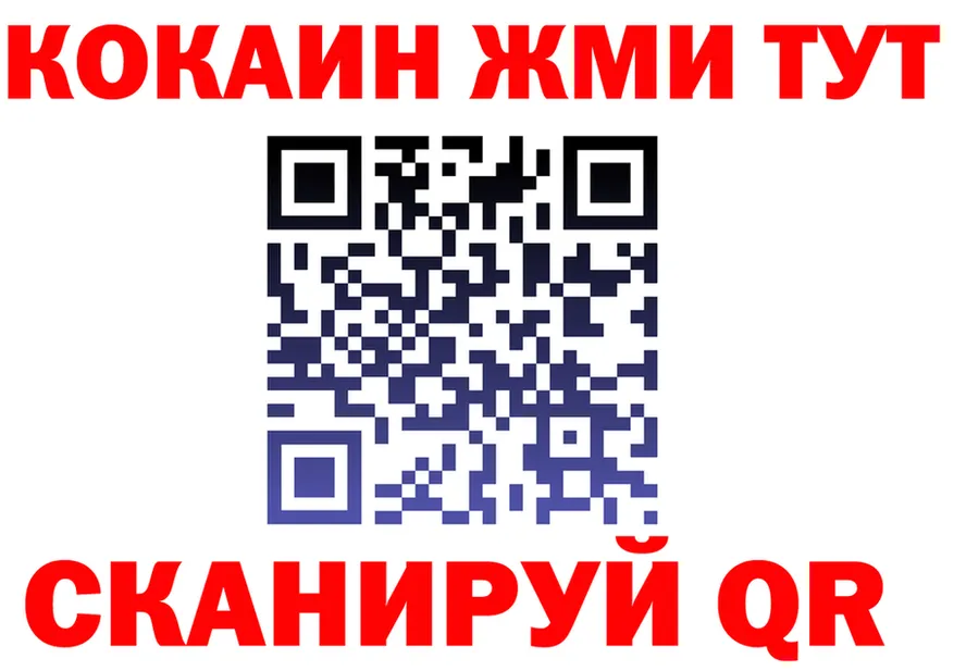 APVP СК КРИС ONION нарко площадка hydra Иланский
