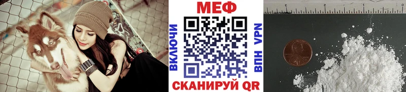 МЕФ  Иланский