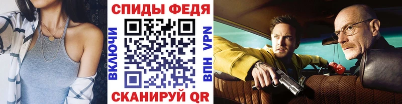 МЕТАМФЕТАМИН Methamphetamine  МЕГА маркетплейс  Иланский 